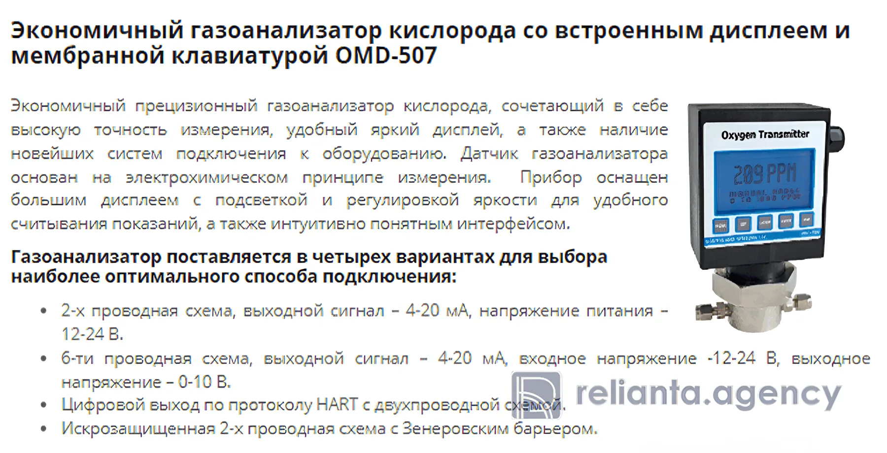 Карточка товара до оптимизации
