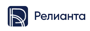 Релианта